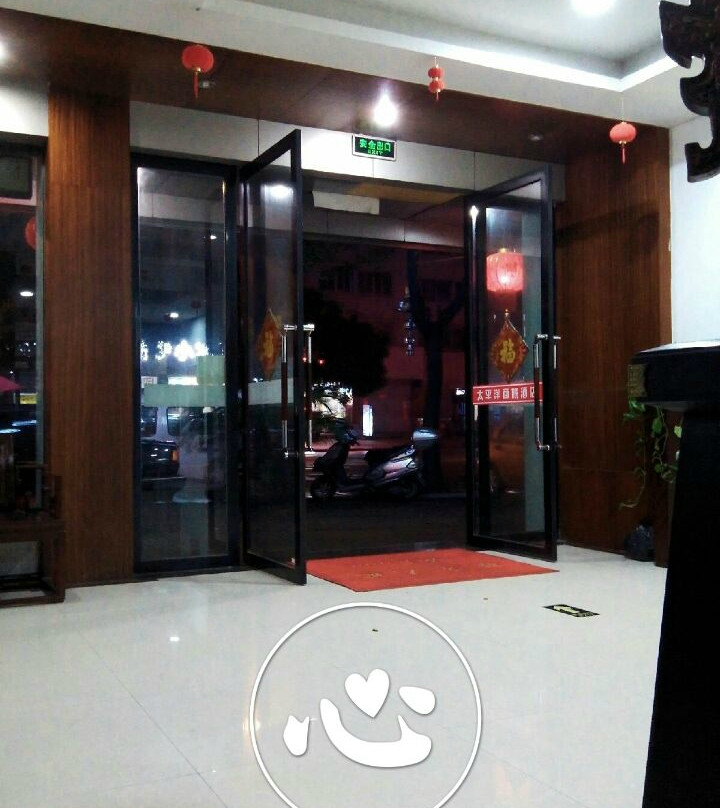 太平洋商务酒店