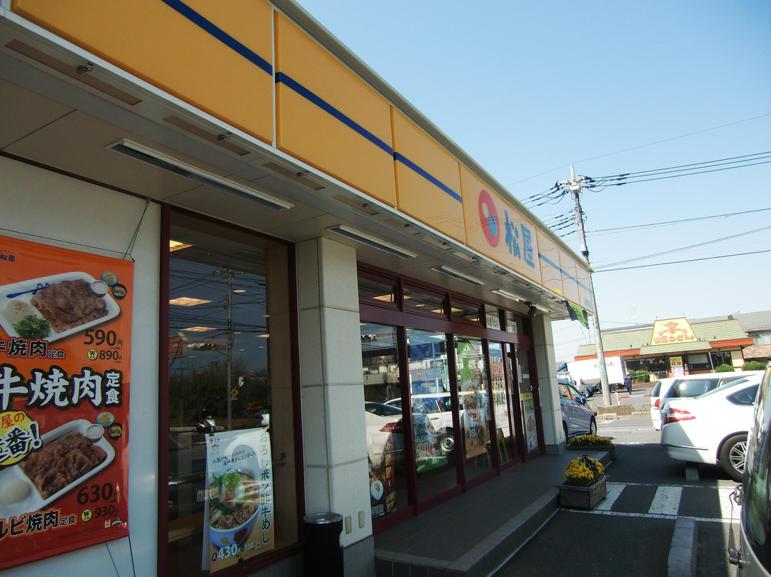 松屋 新座馬場店