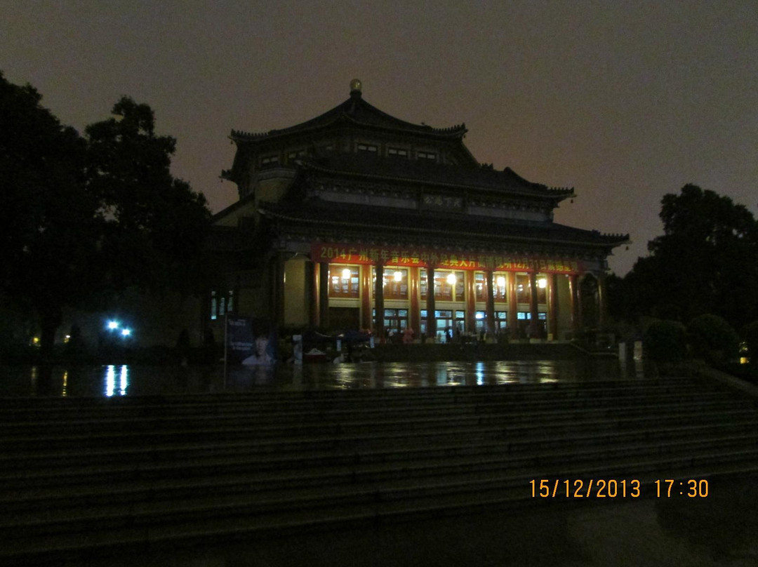 中山纪念堂-广州市必去景点