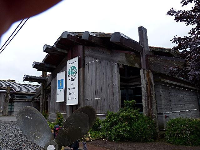 Museum of Northern British Columbia景点图片