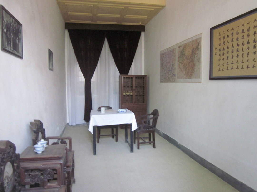 西安事变五间厅-西安市必去景点