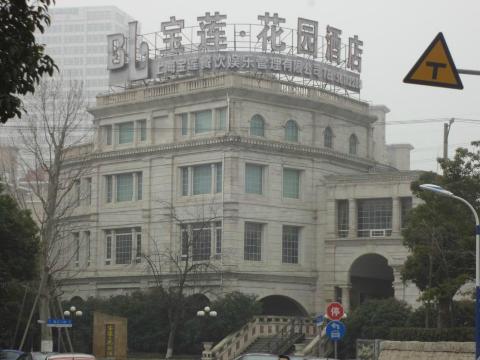 宝隆金富门酒店-餐饮