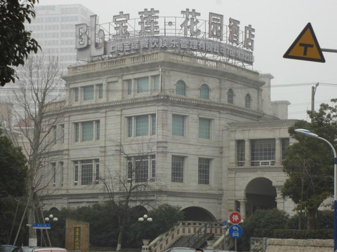 宝隆金富门酒店主图