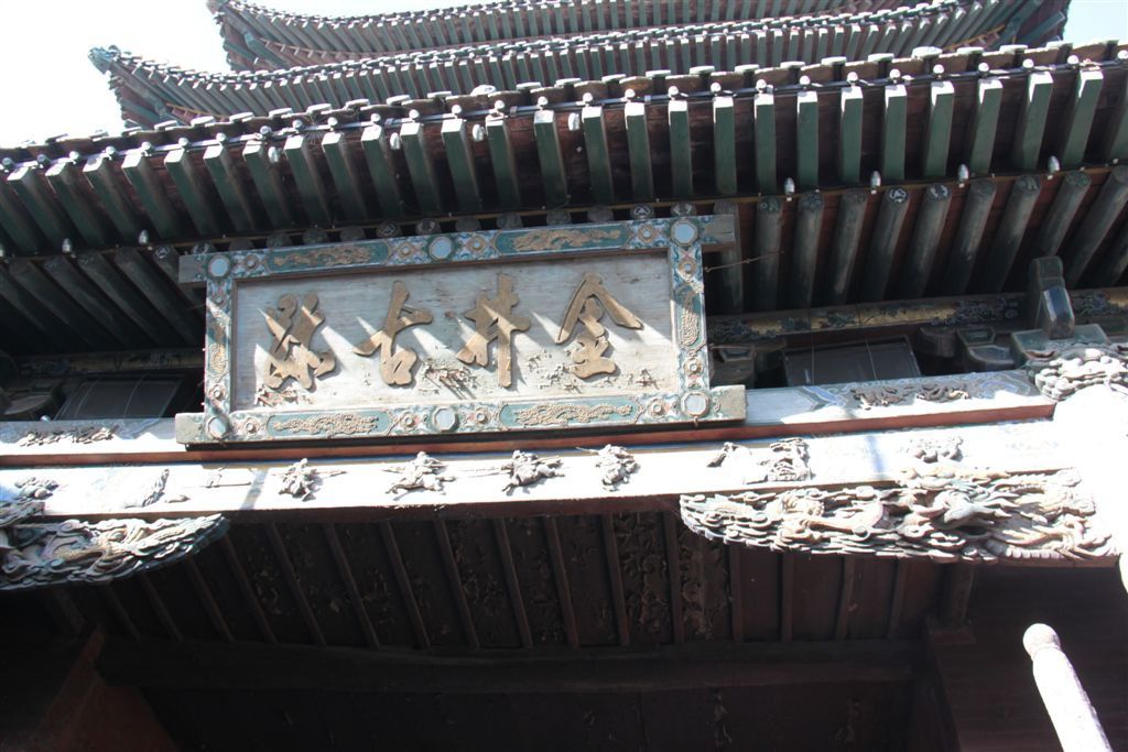 古市楼-平遥县必去景点