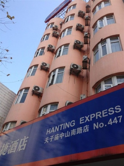 南京汉庭夫子庙三山街酒店主图