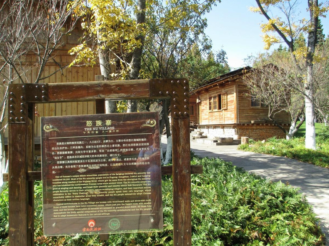 云南民族村-昆明市必去景点