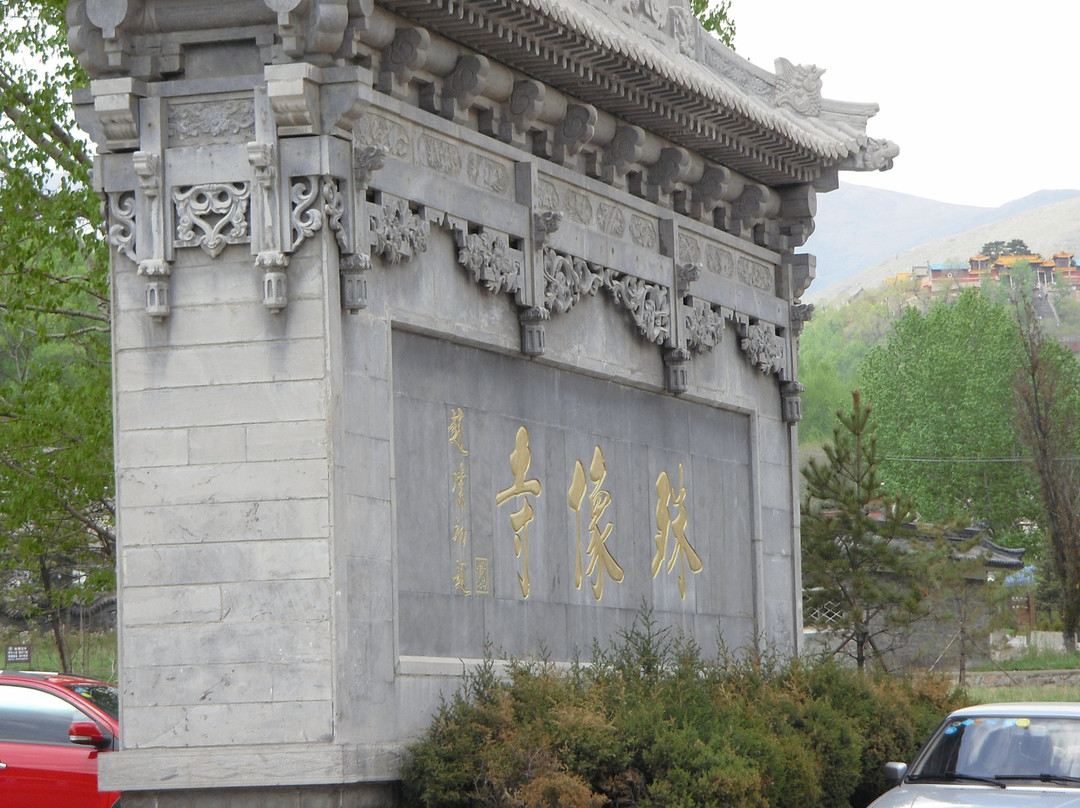 殊像寺-承德市必去景点