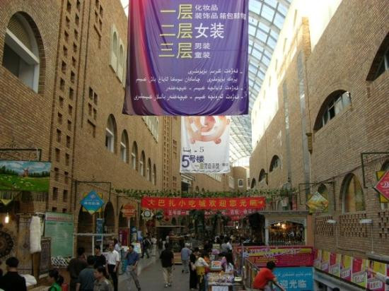 亚洲市场中心景点图片
