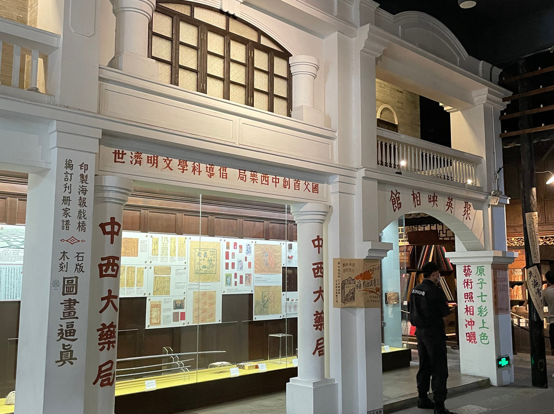 香山商业文化博物馆-中山市必去景点