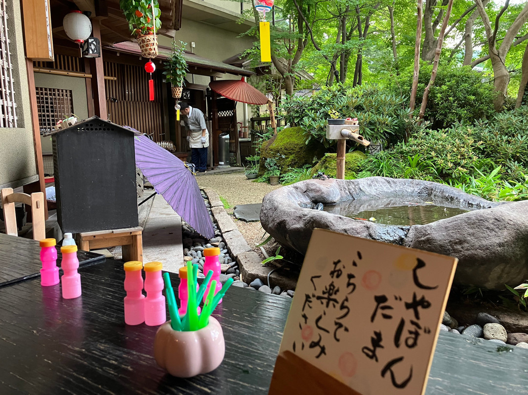 Oyado Tamaki主图