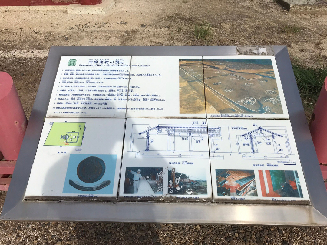 Shimotsuke Yakushiji Temple Ruins-下野市必去景点