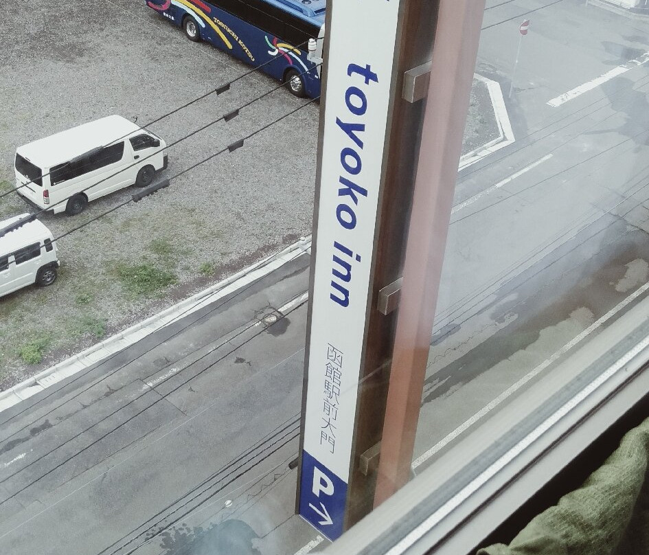 东横INN-北海道函馆站前大门主图