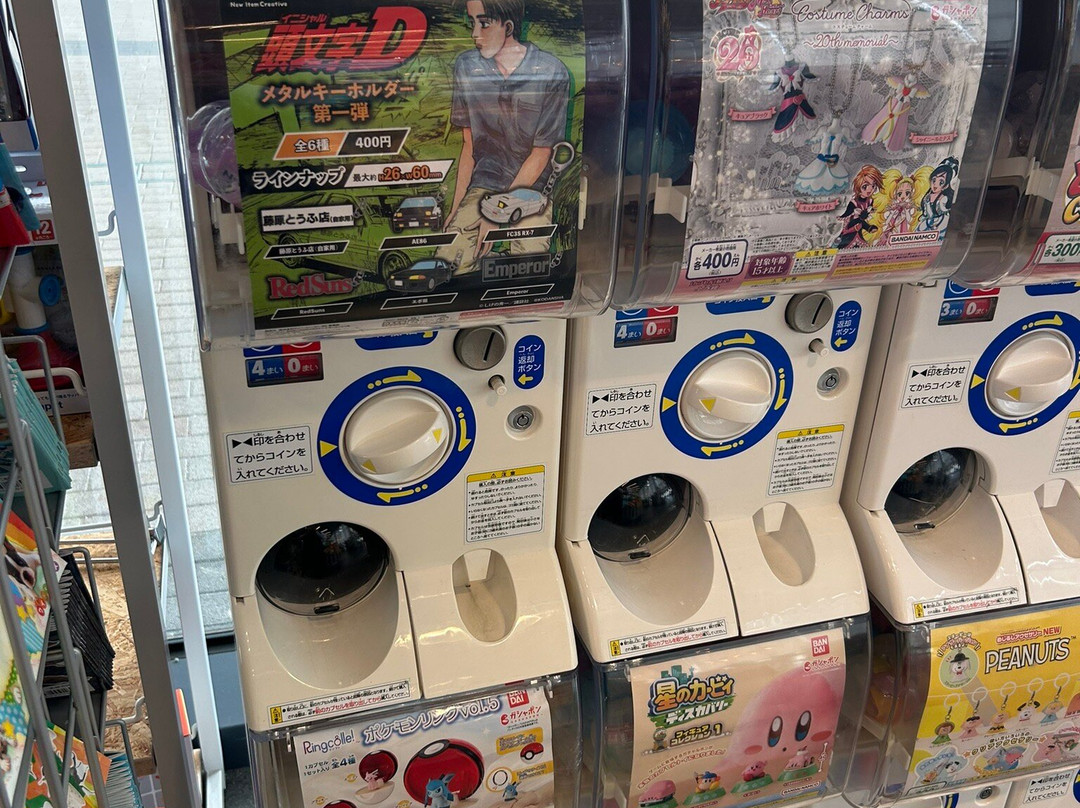 Iina Park Kawaguchi-川口市必去景点