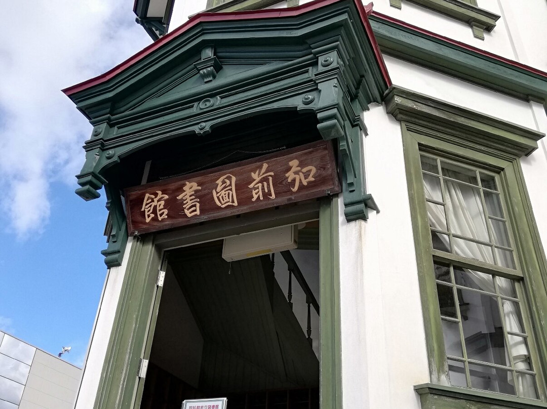 Former Hirosaki City Library-弘前市必去景点