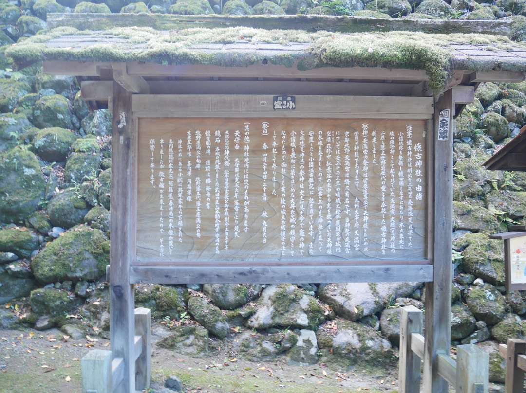 Kaiko Shrine-小诸市必去景点