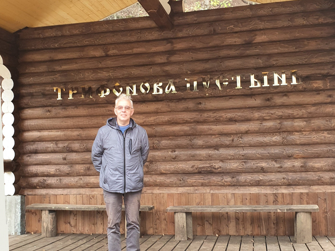 Holy Spring of Tryphon Vyatka-Fedotovo必去景点