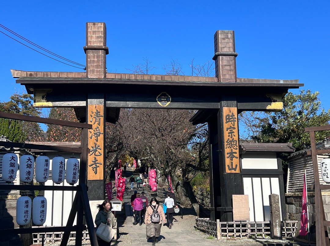 Shojoko-ji Temple (Yugyo-ji Temple)-藤泽市必去景点