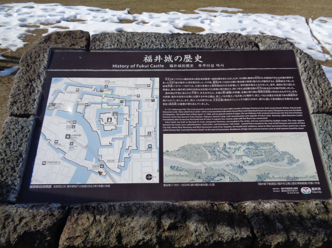 Fukui Castle Ruins景点图片