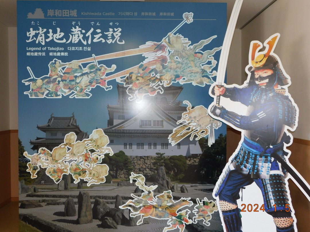 Kishiwada Castle-岸和田市必去景点