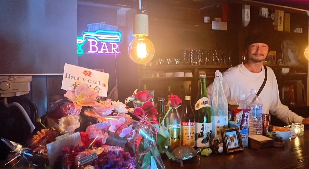 Bar Harvest