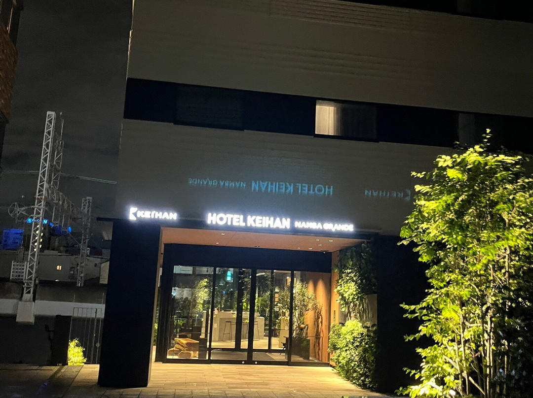Hotel Keihan Namba Grande主图