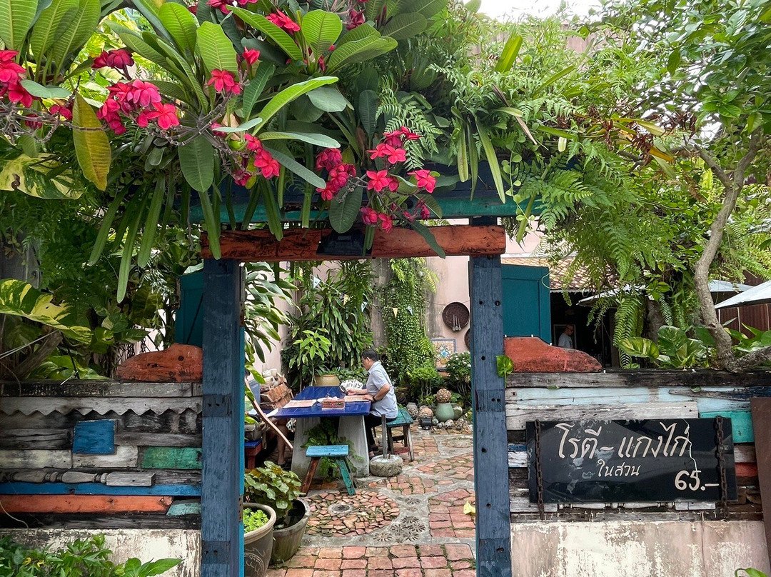 Baan Nai Nakhon Boutique Hotel主图