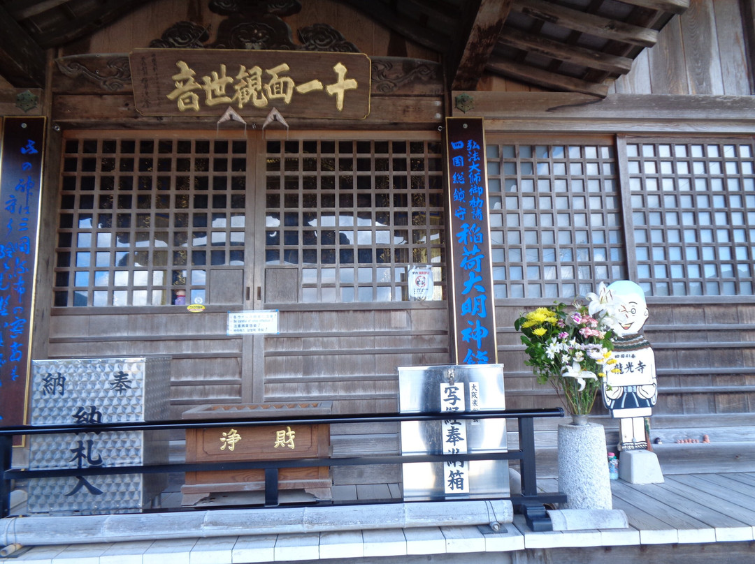 Inarizan Ryukoji Temple-宇和岛市必去景点