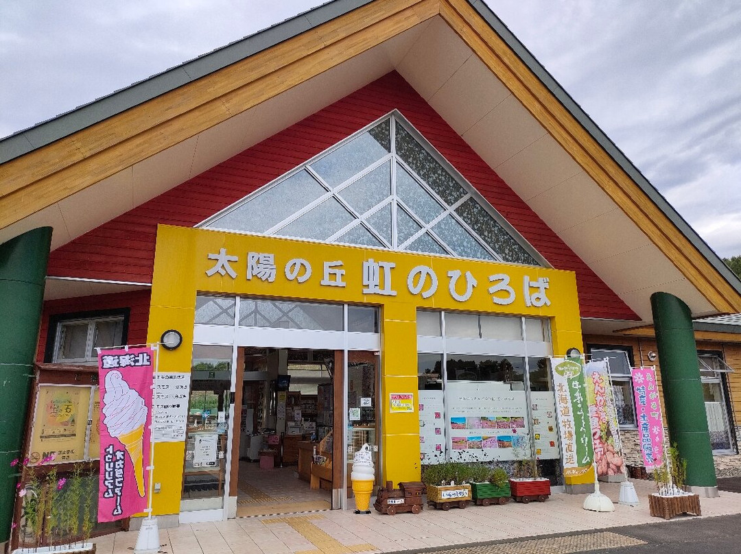 Engaru sun hills park-远轻町必去景点