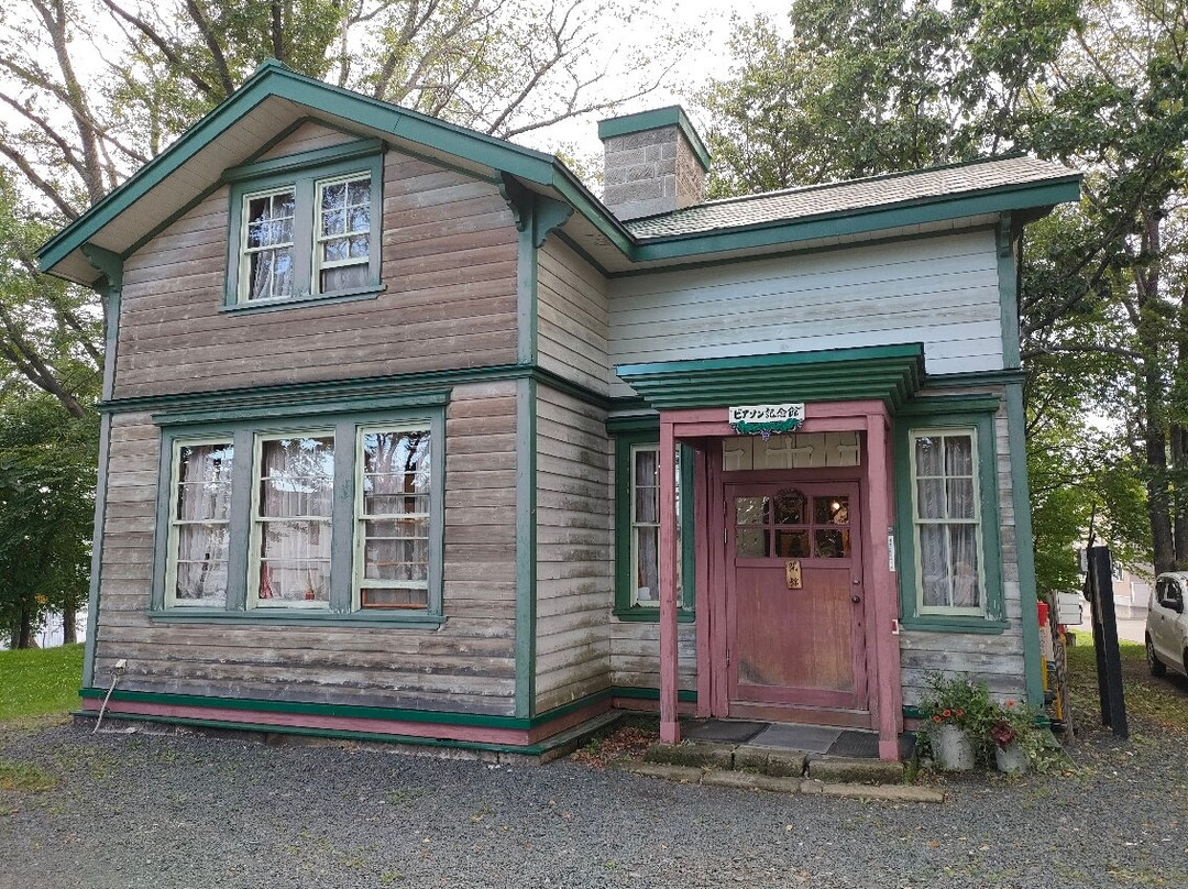 Pierson Memorial Museum-北见市必去景点