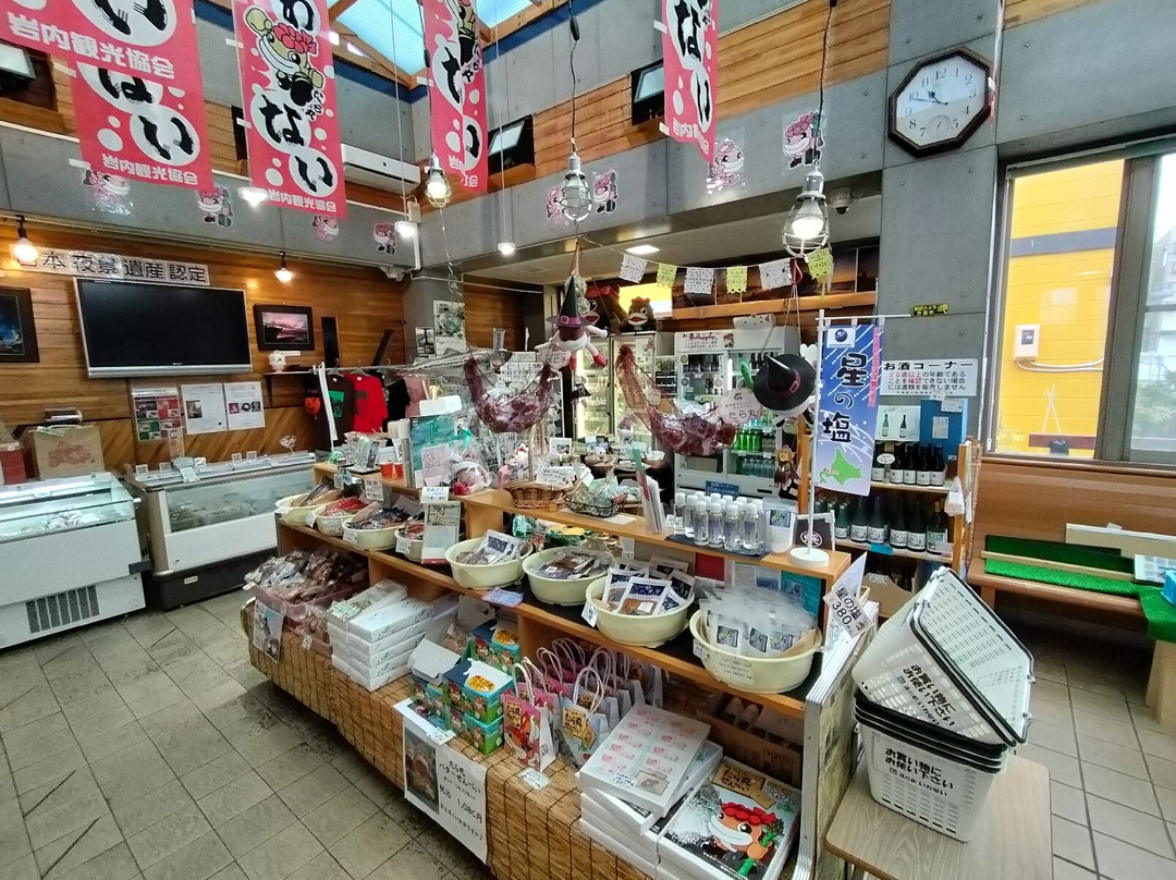 Michi no Eki Iwanai-岩内町必去景点