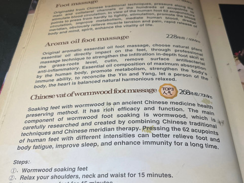 桃源乡 (南京东路)-上海市必去景点