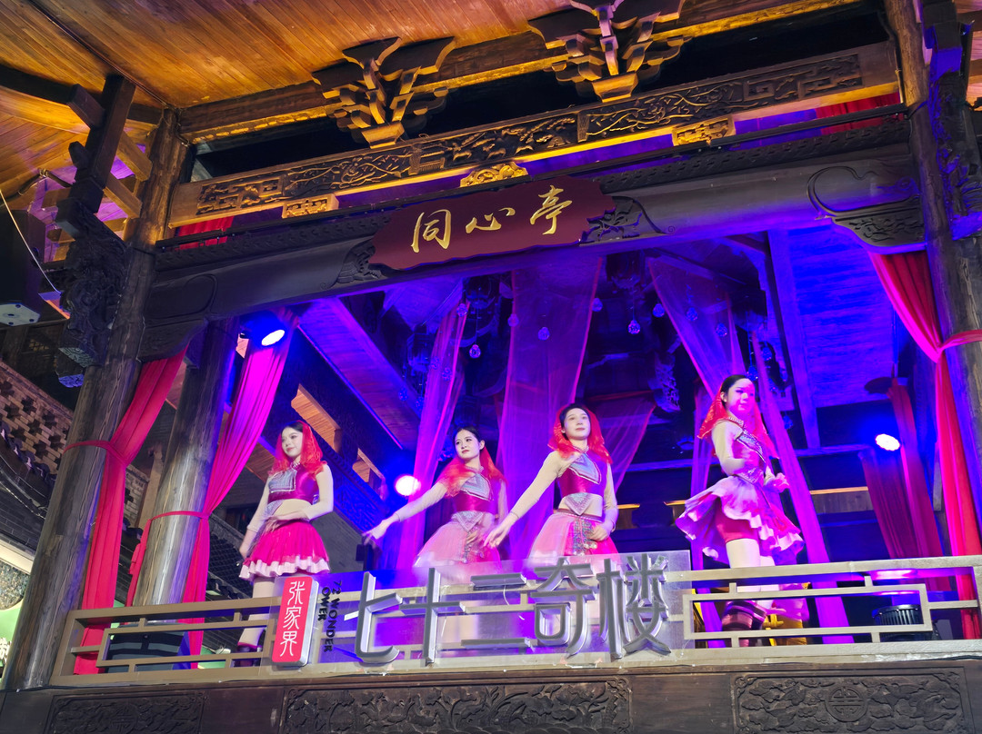 72 Tujia Stilted Buildings Scenic Area-张家界市必去景点