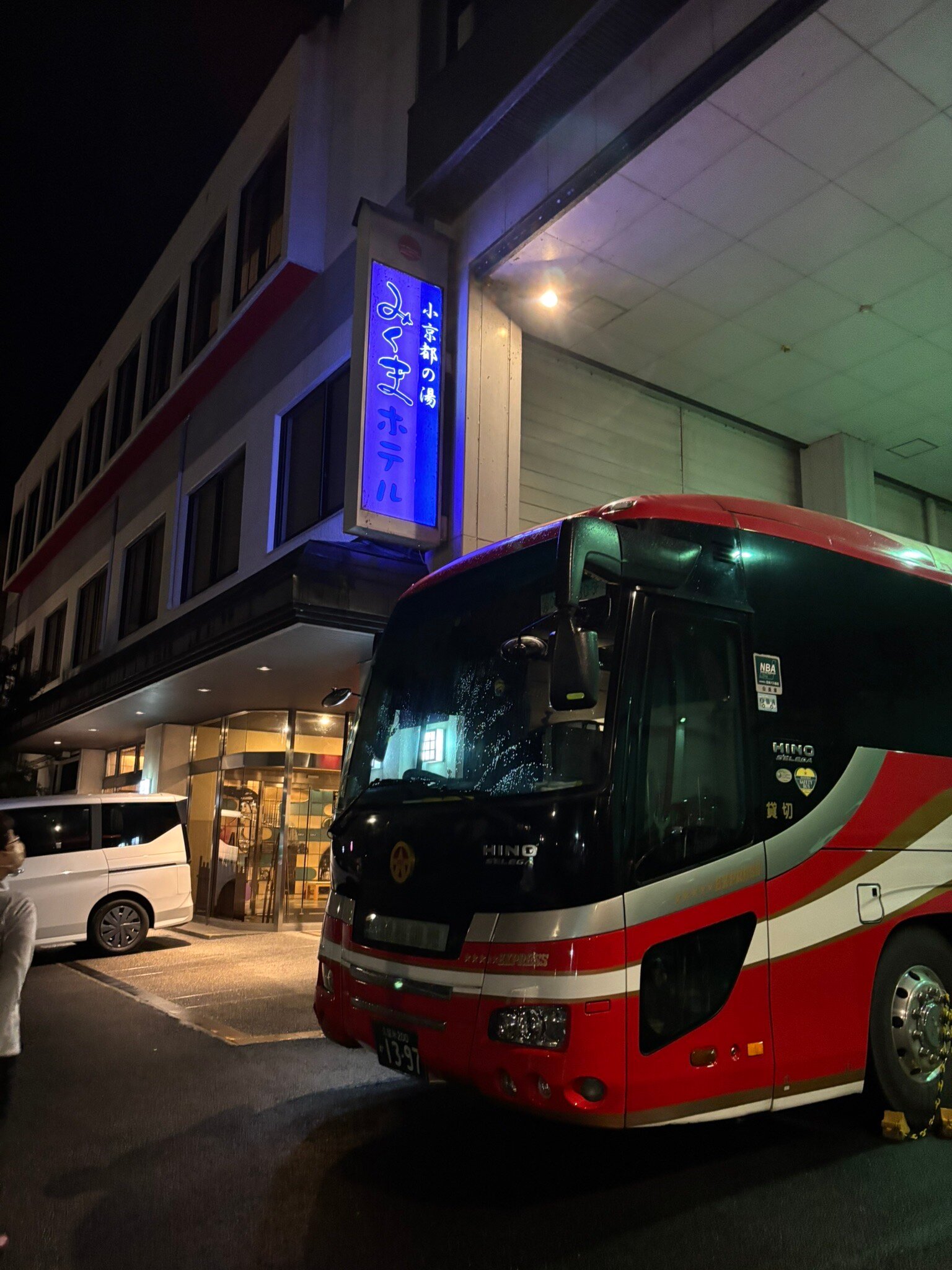 三隈酒店-官方