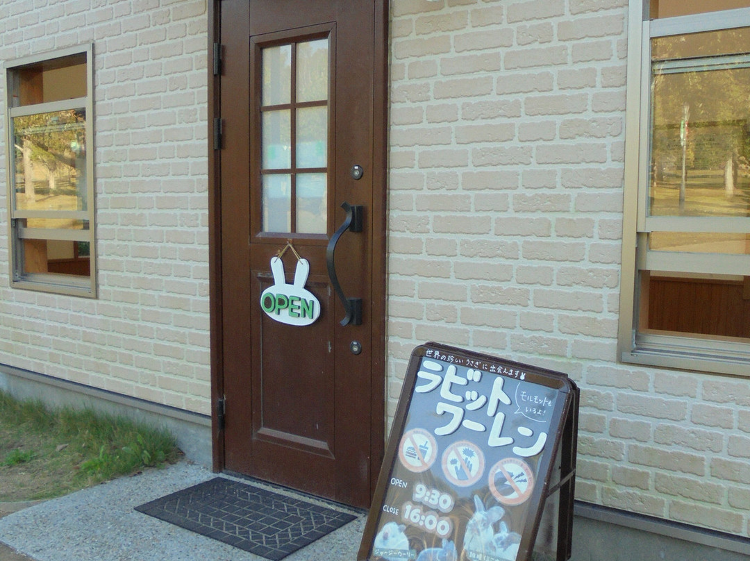 Awaji Farm Park England Hill-南淡路市必去景点