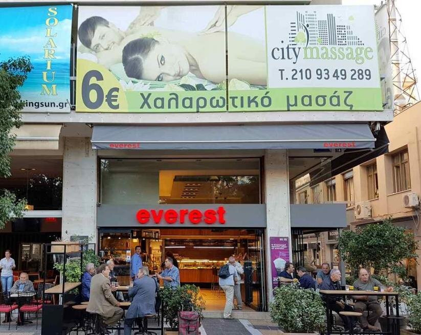 City Massage-Nea Smirni必去景点