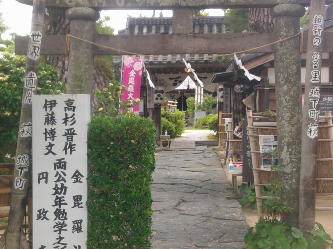 萩城城下町-萩市必去景点