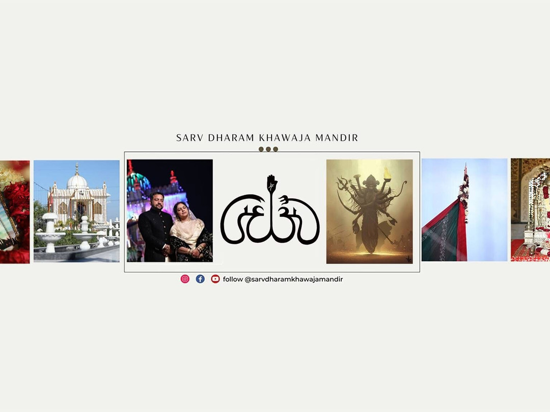 Sarv Dharam Khawaja Mandir景点图片
