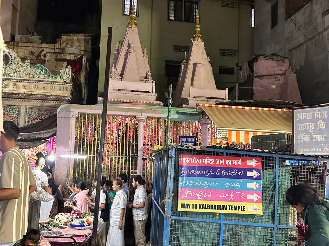 Batuk Bhairav Mandir景点图片