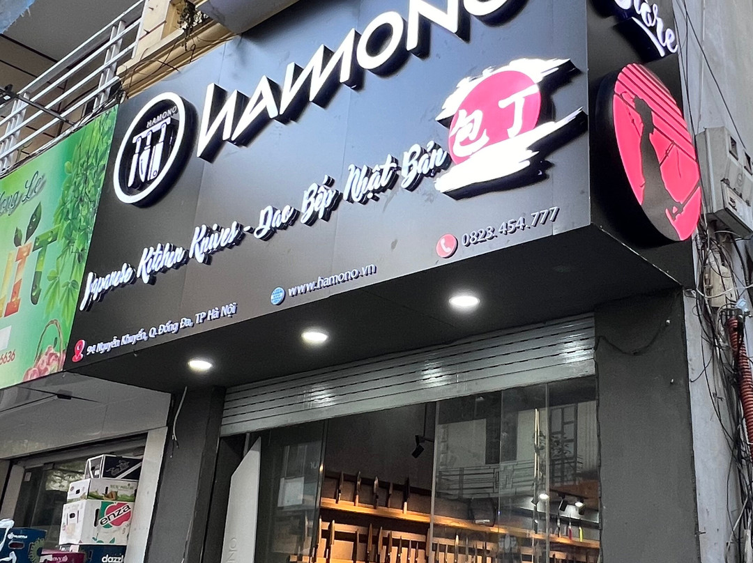 Dao Nhật Hamono-Dong Da必去景点