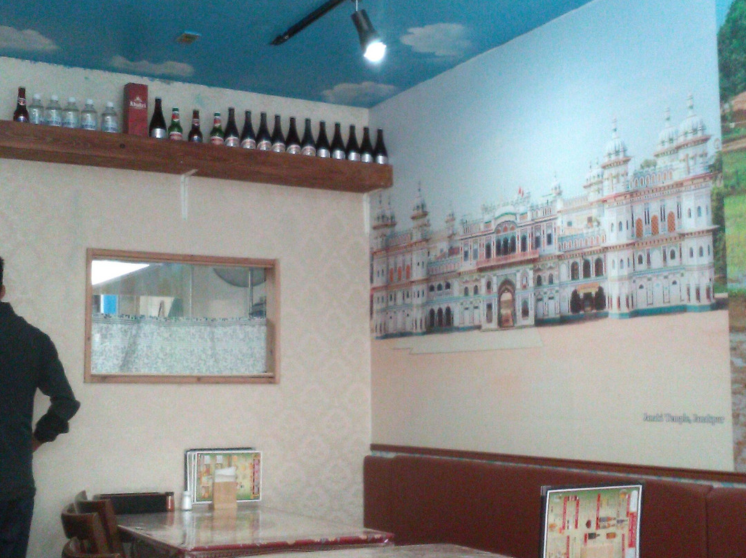 Indian Nepali Restaurant Ashim
