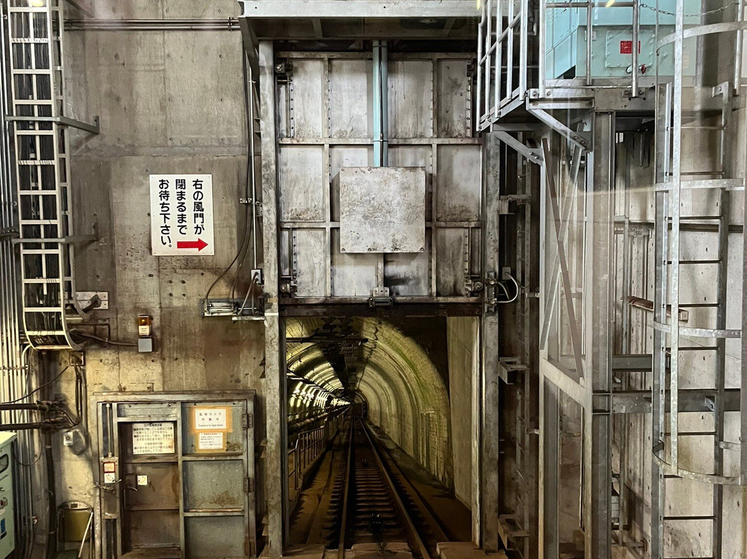 Seikan Tunnel Museum景点图片