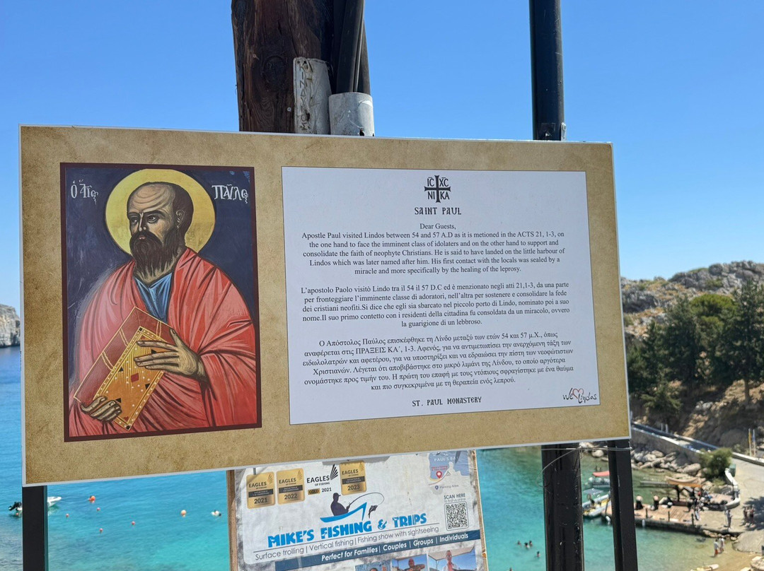 Saint Paul's Baby-林多斯必去景点