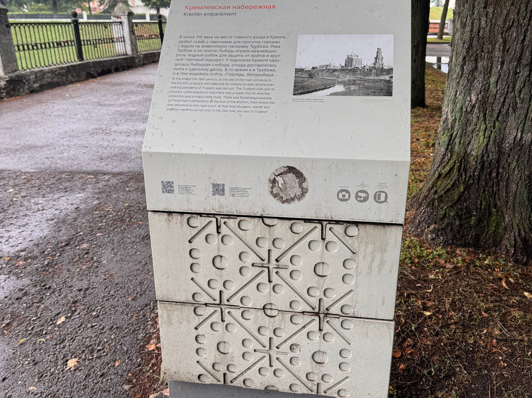 Embankment of the River Trubezh-Ryazan必去景点