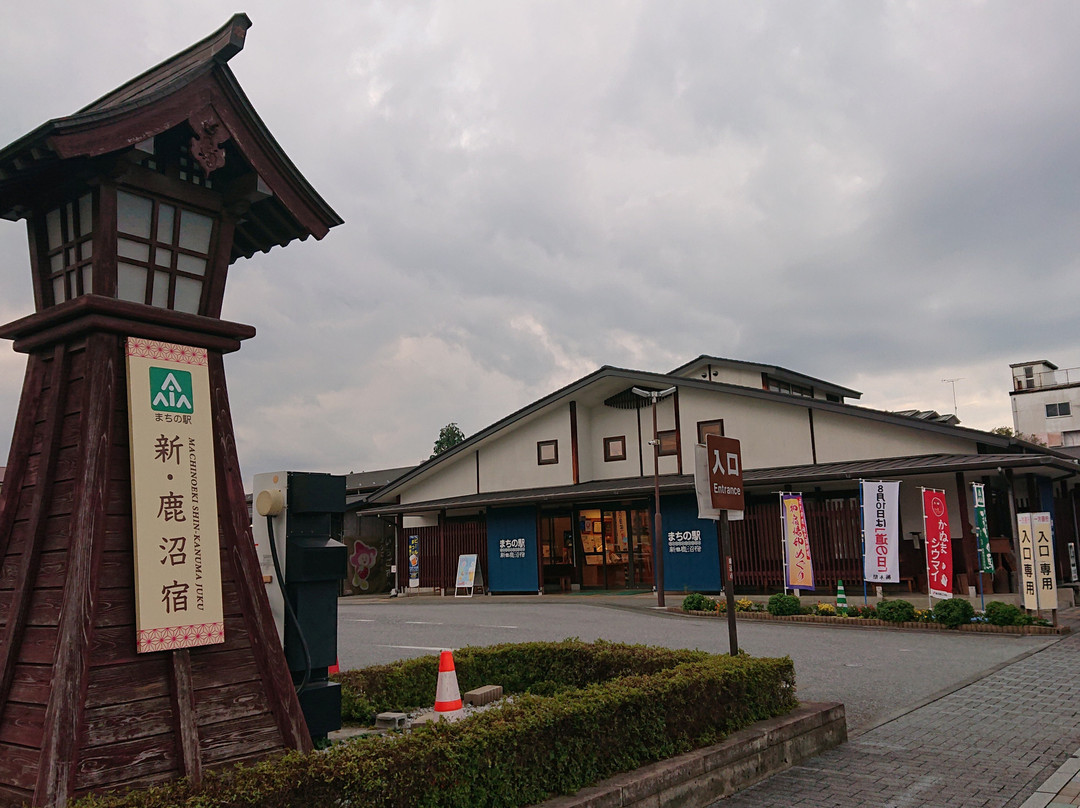 Machi no Eki Shinkanumajuku-鹿沼市必去景点