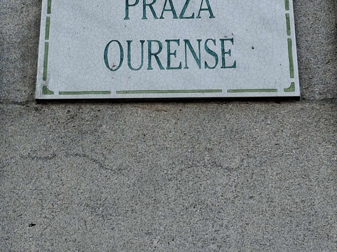 Praza de Ourense-邦特韦德拉必去景点