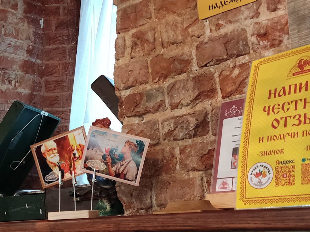 Museum of the History of Ryazan Lollipop-Ryazan必去景点