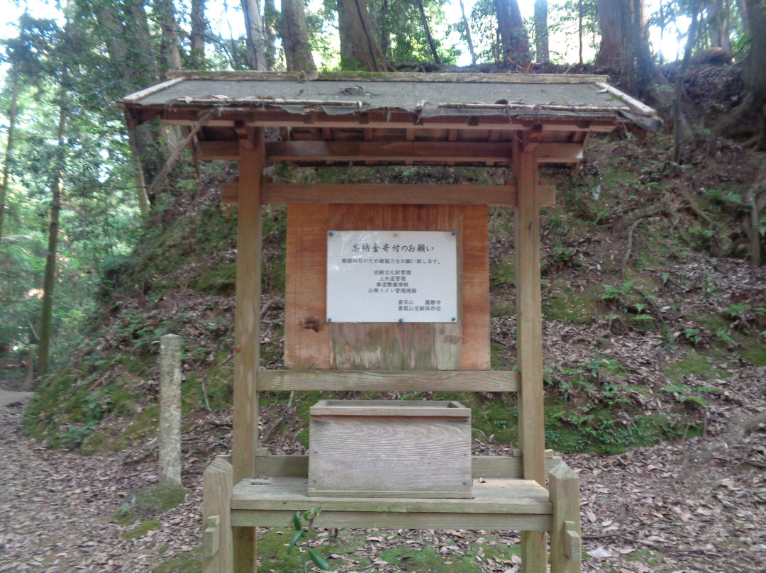 Mt Shosha hiking-姬路市必去景点