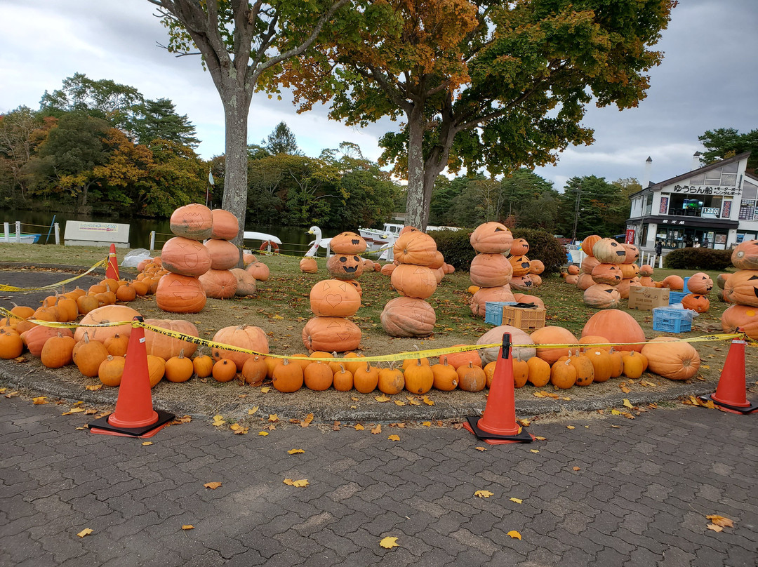Onuma Park Square-七饭町必去景点