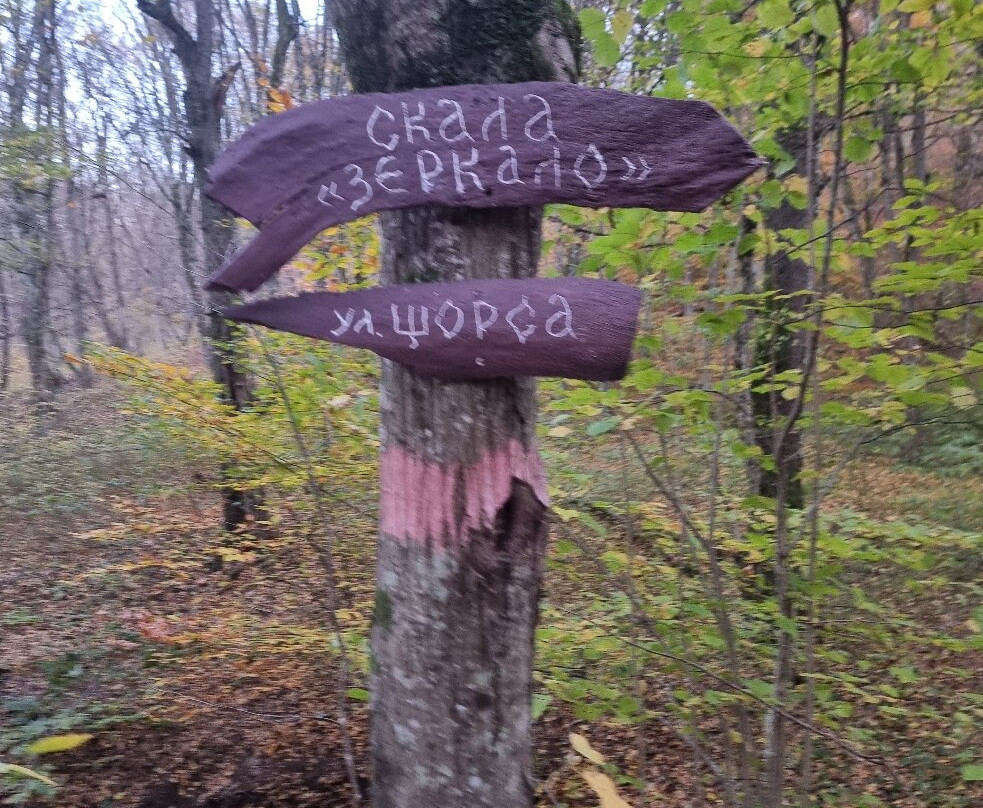 Zerkalo Rock-Goryachy Klyuch必去景点