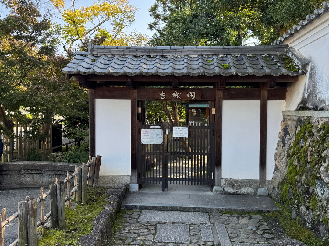 吉城园-奈良市必去景点